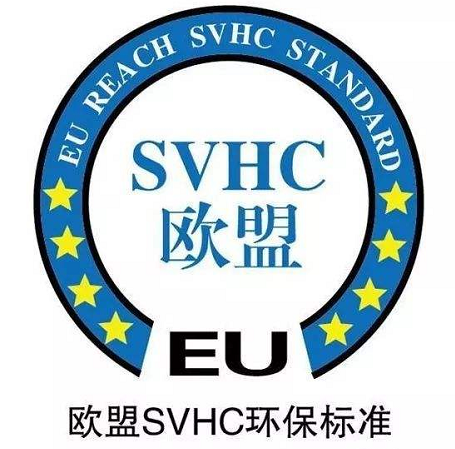 svhc檢測(cè)