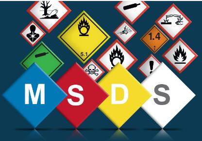 MSDS檢測報告范本