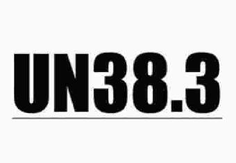 UN38.3檢測報告-電池UN38.3測試怎樣辦理？