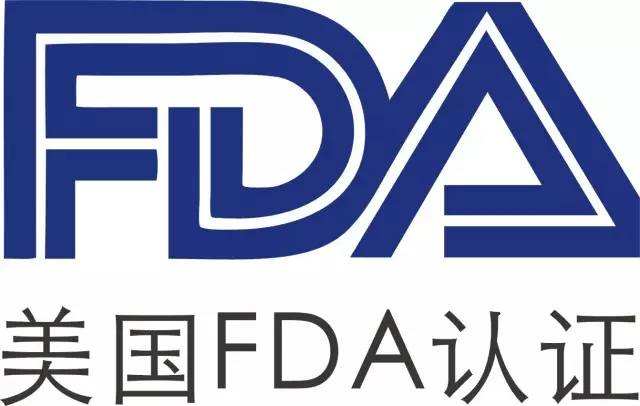 食品FDA注冊(cè)跟食品FDA檢測(cè)有什么區(qū)別？