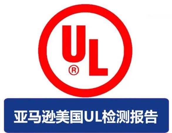 UL報告2.jpg