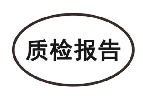 土壤檢測有什么標(biāo)準(zhǔn)